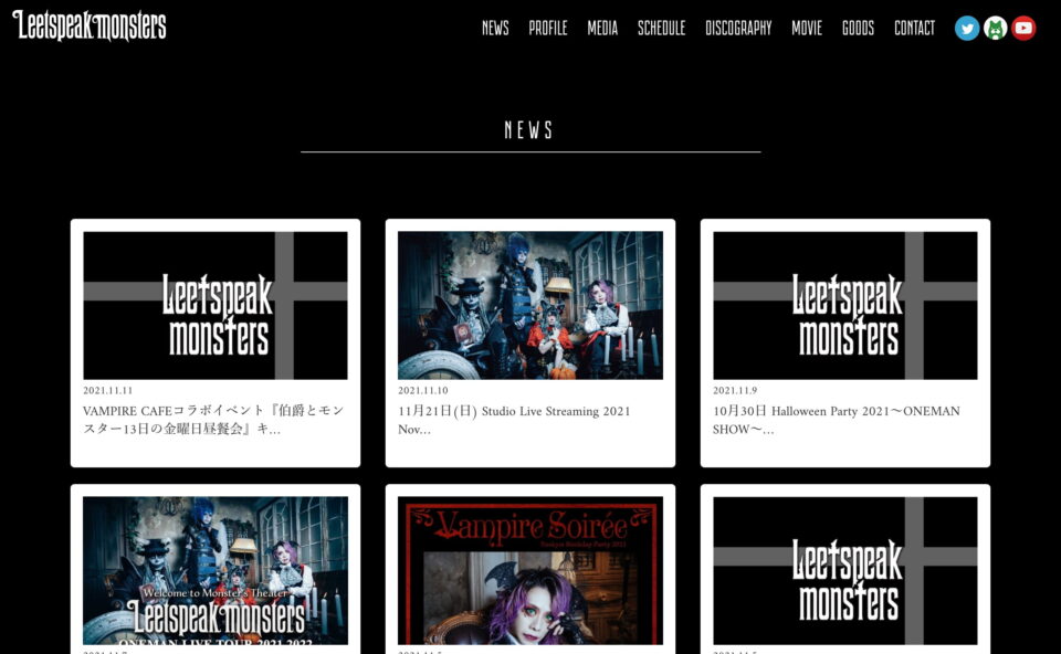 Leetspeak monstersオフィシャルホームページのWEBデザイン