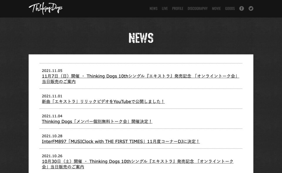 Thinking Dogs official websiteのWEBデザイン