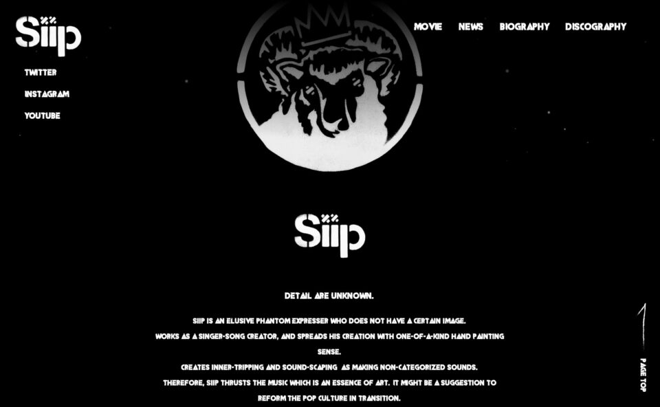 Siip Official SiteのWEBデザイン