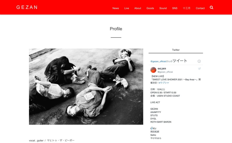 GEZAN | official site.のWEBデザイン