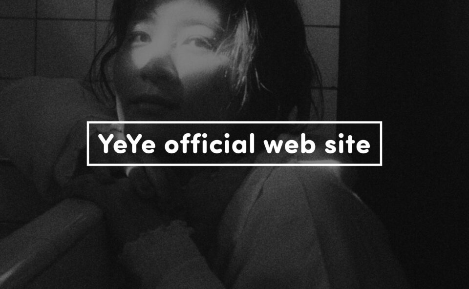 YeYe official web siteのWEBデザイン