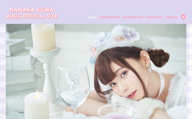 諏訪ななか Music Official Site | 日本コロムビアのWEBデザイン