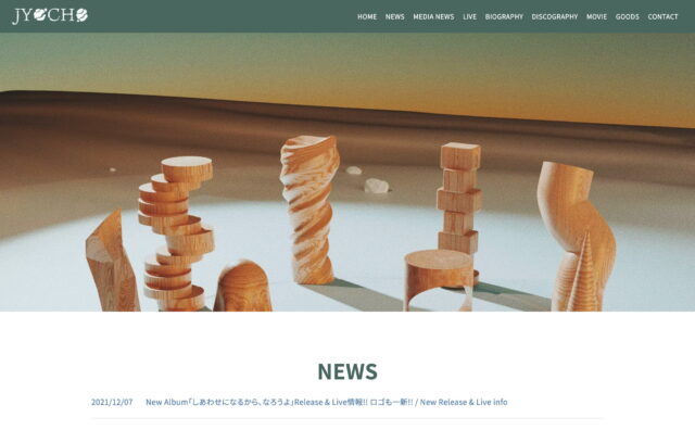 JYOCHO official websiteのWEBデザイン