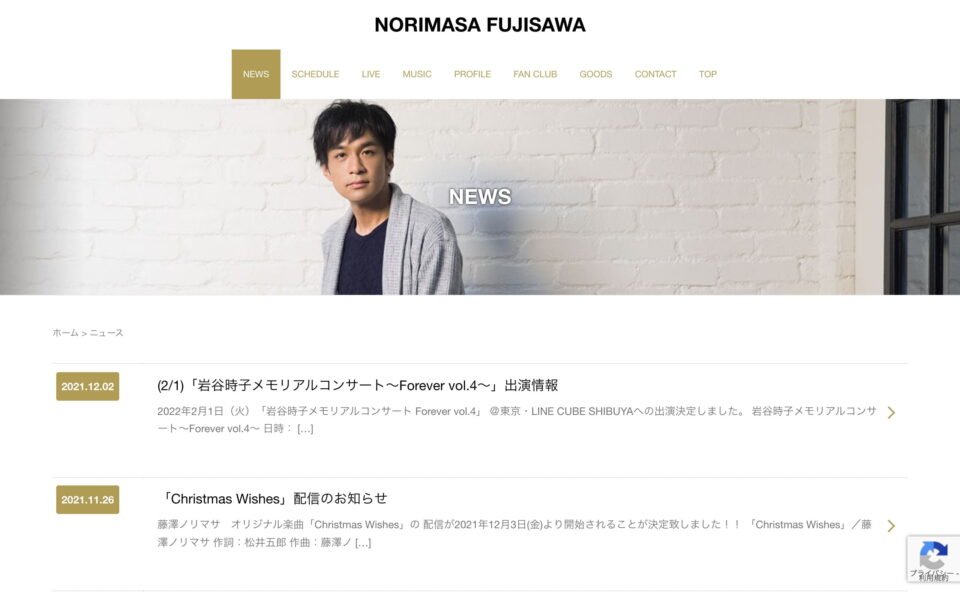 NORIMASA FUJISAWA – 「ポップス」と「オペラ」を融合した「ポップオペラ」を提唱するヴォーカリスト、藤澤ノリマサオフィシャルサイト。のWEBデザイン
