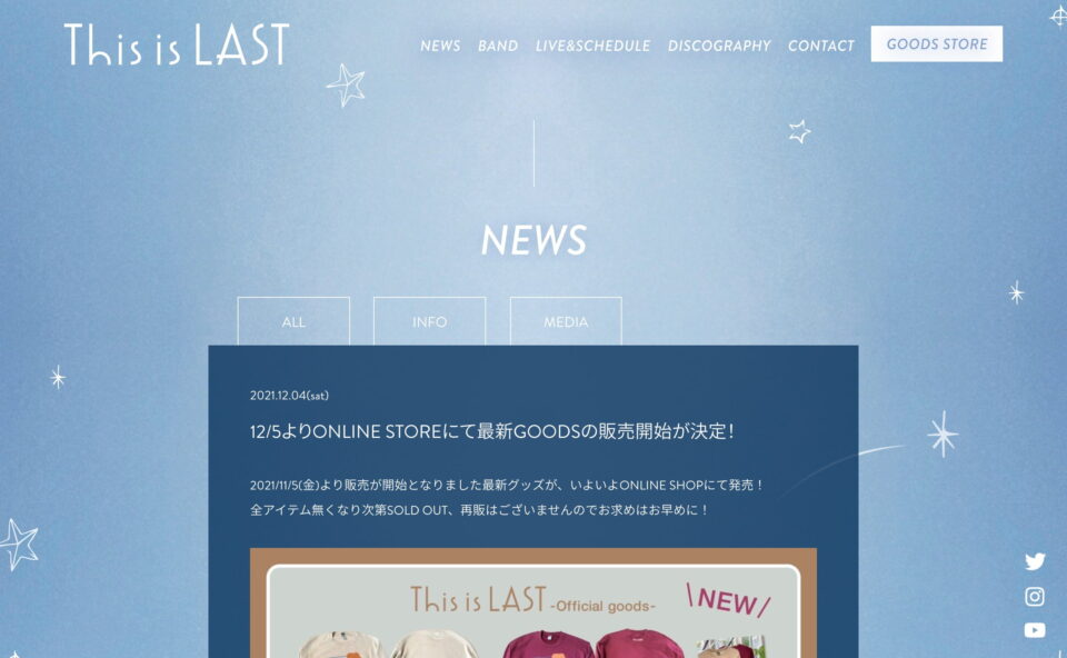 This is LAST Official SiteのWEBデザイン