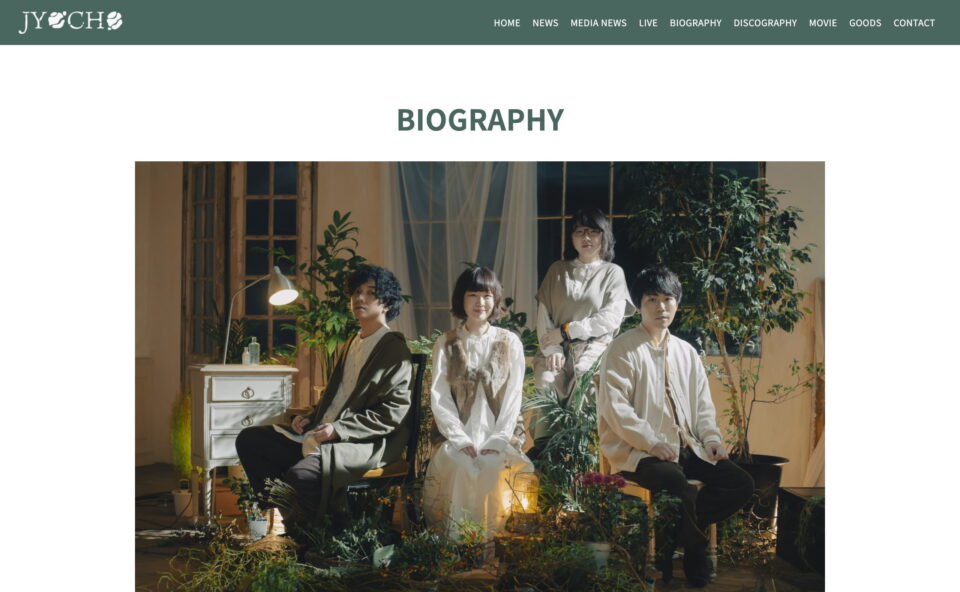 JYOCHO official websiteのWEBデザイン