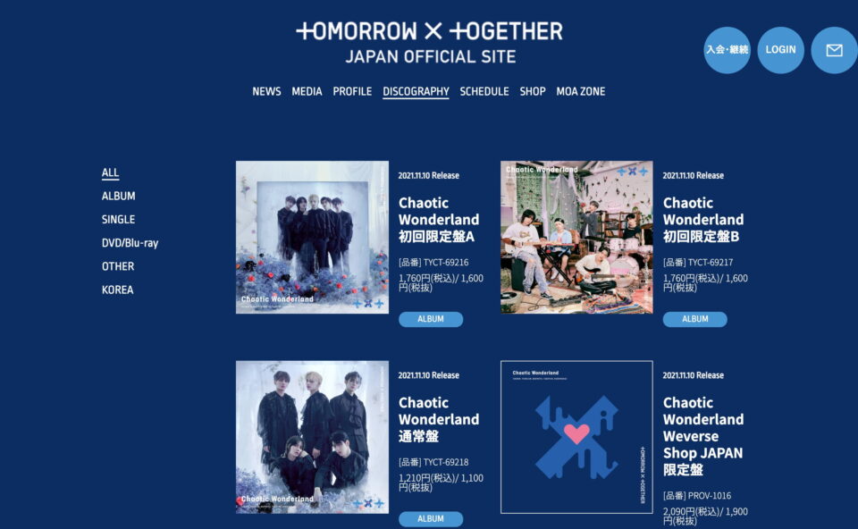 TOMORROW X TOGETHER JAPAN OFFICIAL SITEのWEBデザイン