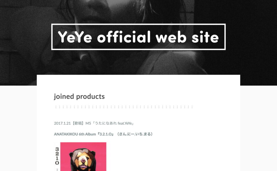 YeYe official web siteのWEBデザイン