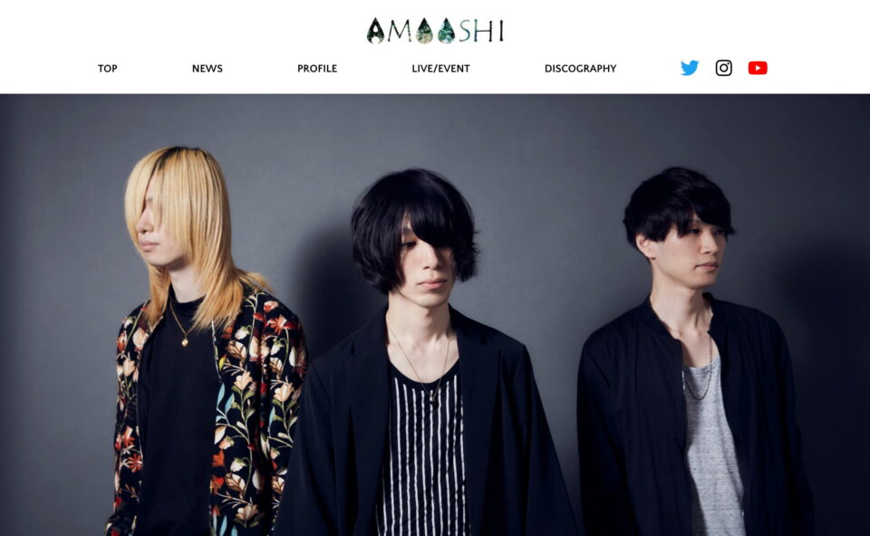 アマアシ OFFICIAL SITE | 東京都を拠点に活動するロックバンド、アマアシのオフィシャルホームページです。のWEBデザイン