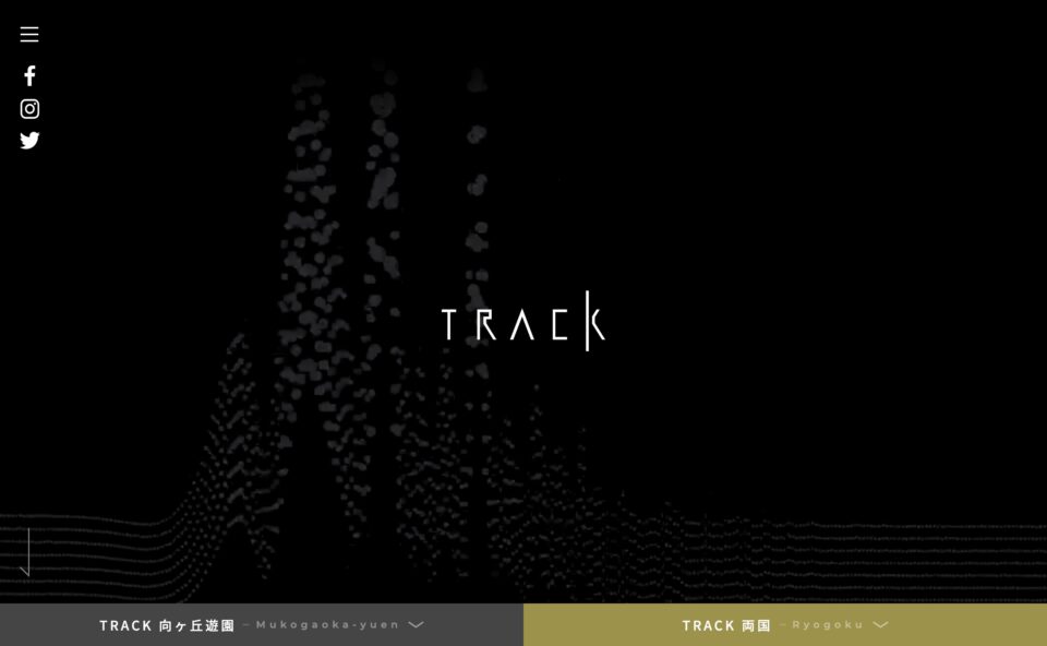 【公式】TRACK/トラック | 次世代クリエイターのための防音マンションのWEBデザイン