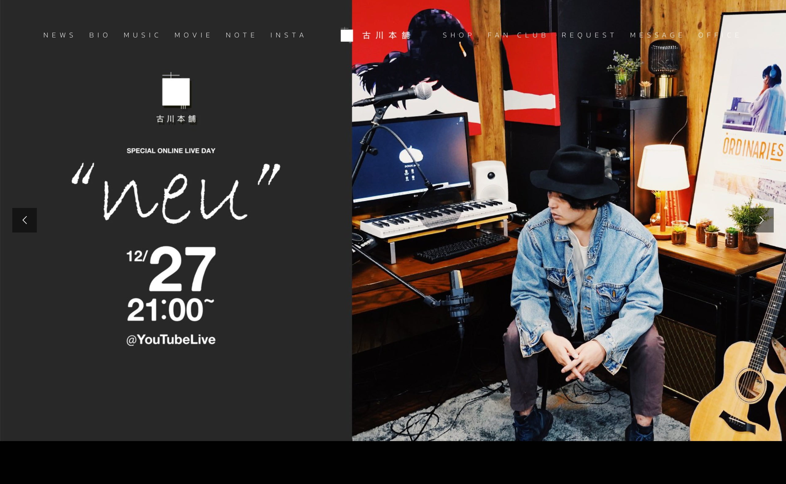 古川本舗 | MUSIC WEB CLIPS - バンド・アーティスト・音楽関連のWEB