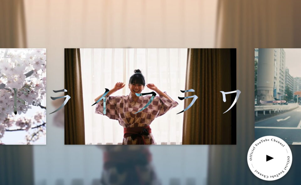 優里 | 1st ALBUM 『壱』のWEBデザイン