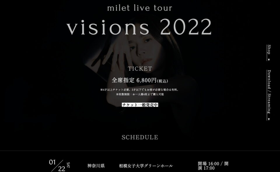 milet | visionsのWEBデザイン