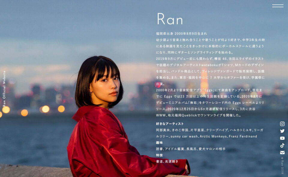 Ran Official WebsiteのWEBデザイン