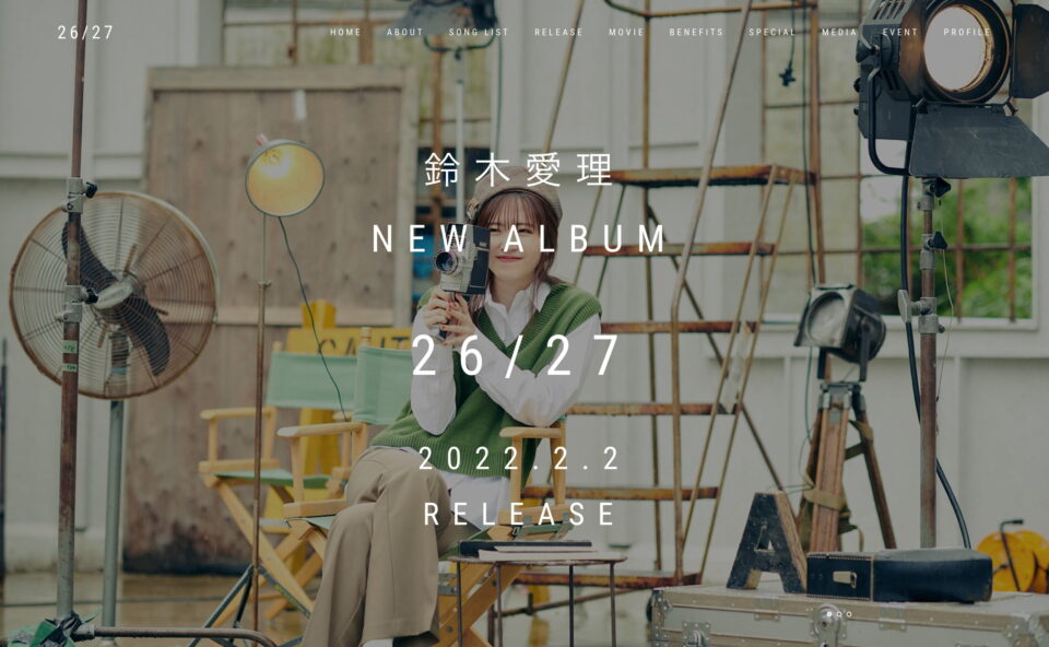鈴木愛理 3rd Album「26/27」Special SiteのWEBデザイン