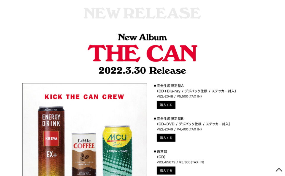 KICK THE CAN CREW｜New Album「THE CAN」Special siteのWEBデザイン