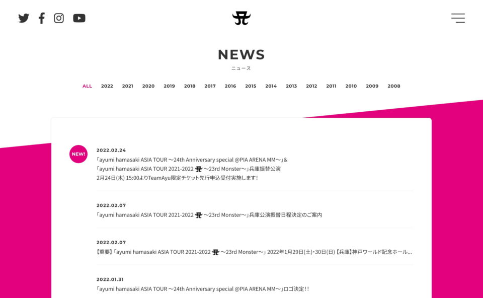 ayumi hamasaki（浜崎あゆみ） official websiteのWEBデザイン