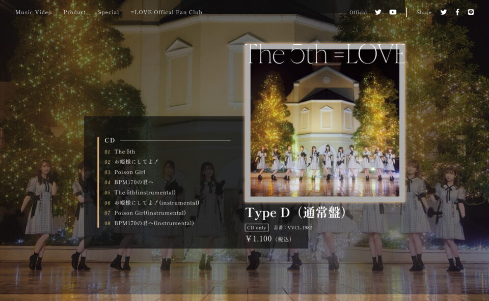 ＝LOVE 10thシングル「The 5th」特設サイトのWEBデザイン