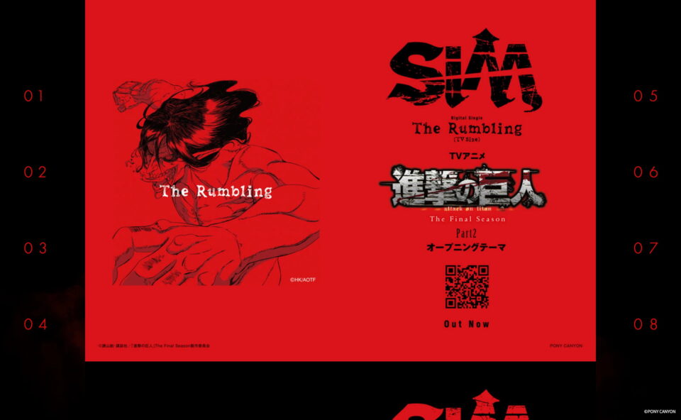 SiM「The Rumbling」特設サイトのWEBデザイン