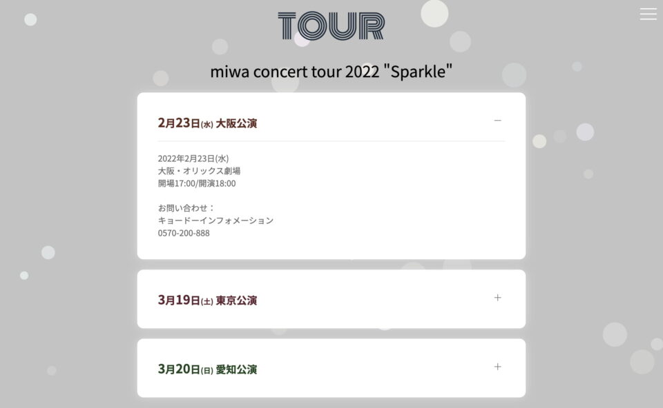 miwa『Sparkle』special siteのWEBデザイン