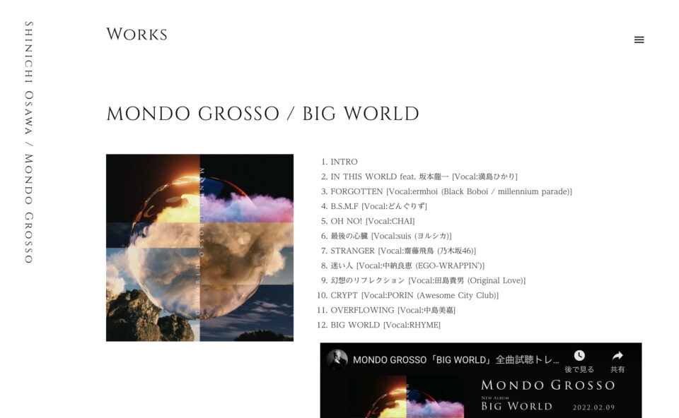 Shinichi Osawa / 大沢伸一 – Mondo GrossoのWEBデザイン