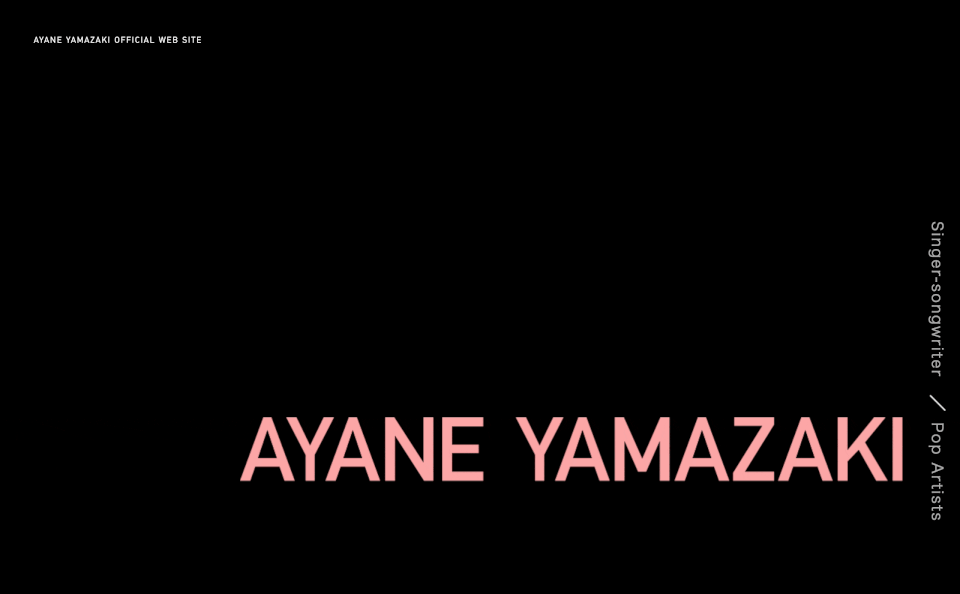 ポップアーティスト | 山﨑彩音 | Ayane Yamazaki | シンガーソングライターのWEBデザイン