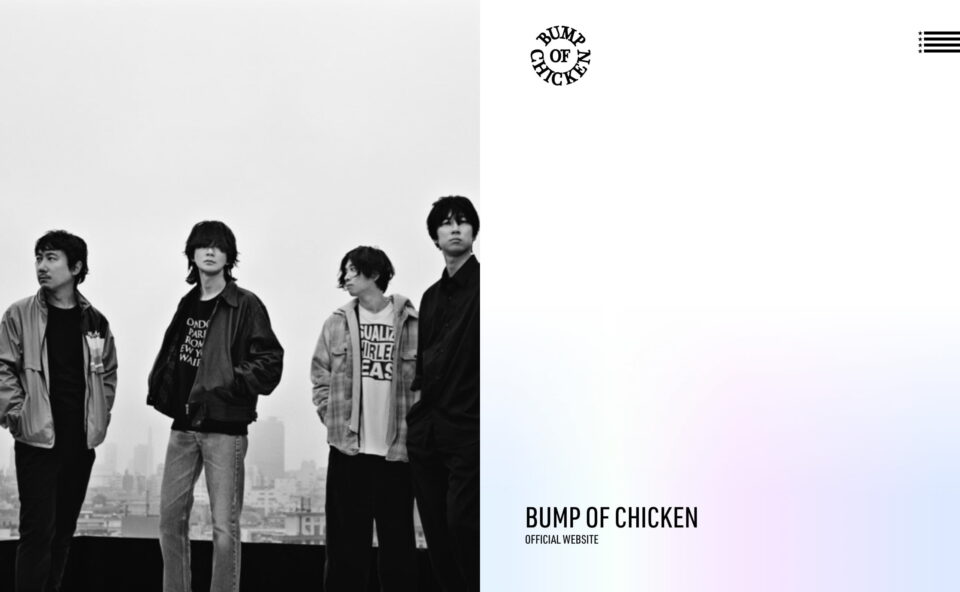 BUMP OF CHICKEN official websiteのWEBデザイン