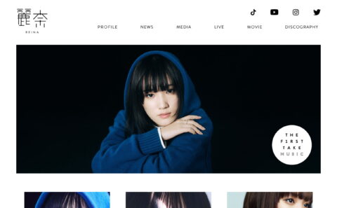麗奈 Official SiteのWEBデザイン