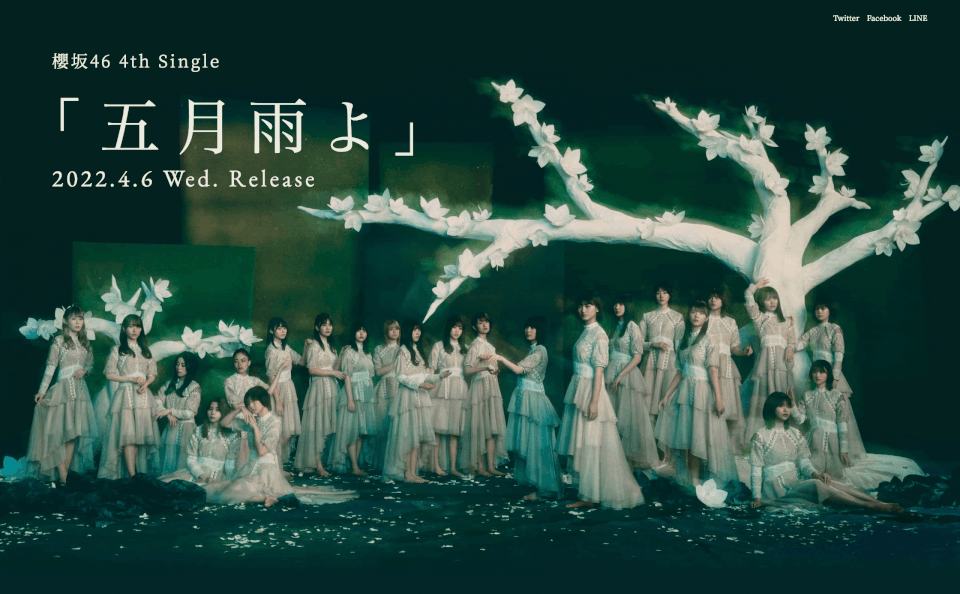櫻坂46 4th Single「五月雨よ」のWEBデザイン