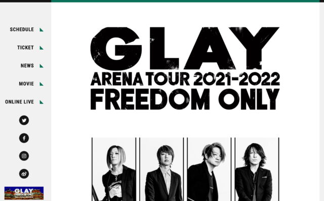GLAY ARENA TOUR 2021-2022 “FREEDOM ONLY”特設サイトのWEBデザイン