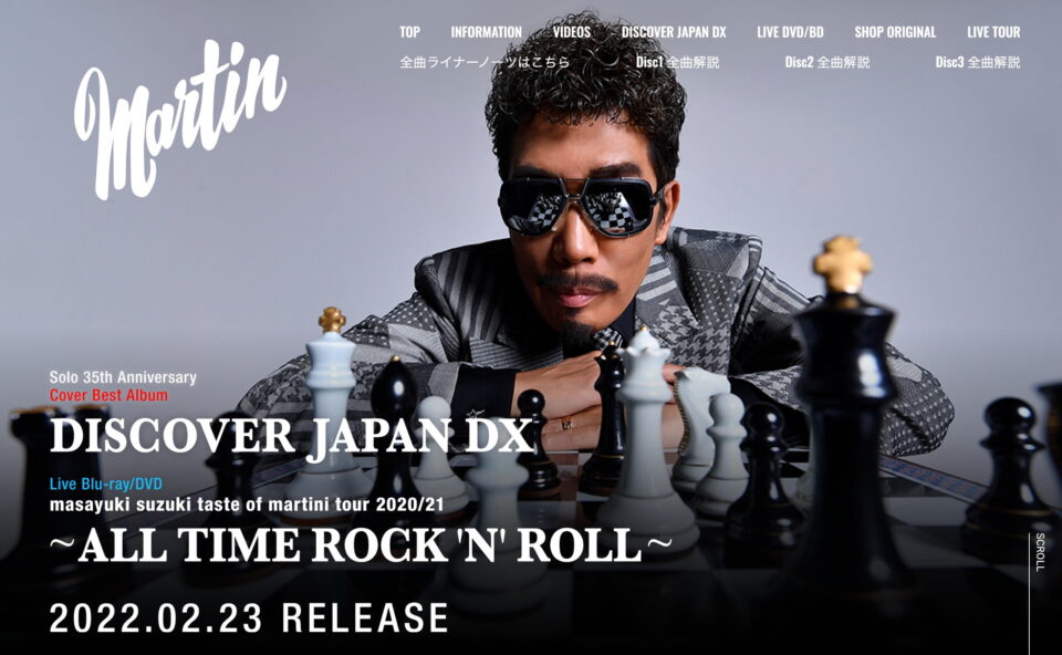鈴木雅之 | Cover Best Album・DISCOVER JAPAN DX/Concert Films・ALL TIME ROCK ‘N’ ROLLのWEBデザイン