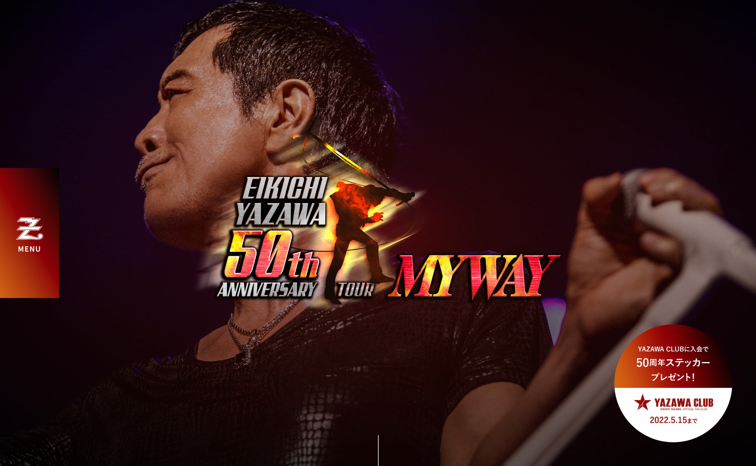 EIKICHI YAZAWA 50th ANNIVERSARY TOUR「MY WAY」 | MUSIC WEB CLIPS