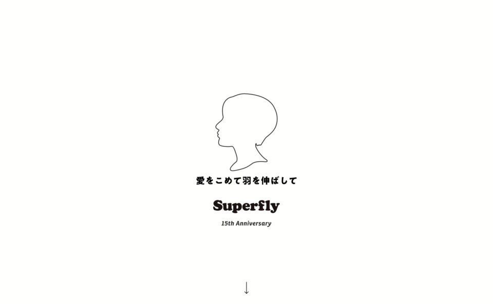 Superfly 15th Anniversary Special SiteのWEBデザイン
