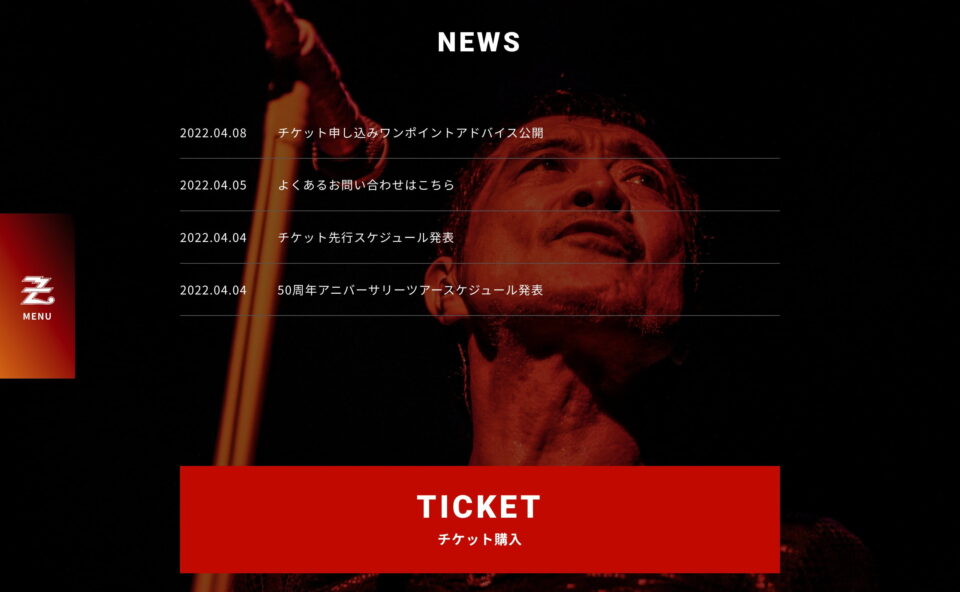 EIKICHI YAZAWA 50th ANNIVERSARY TOUR「MY WAY」のWEBデザイン