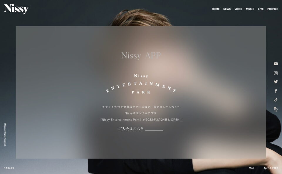 Nissy (西島隆弘) OFFICIAL WEBSITEのWEBデザイン