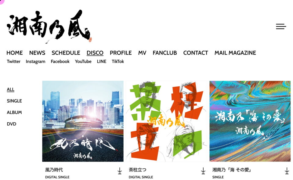 湘南乃風 OFFICIAL WEB SITEのWEBデザイン