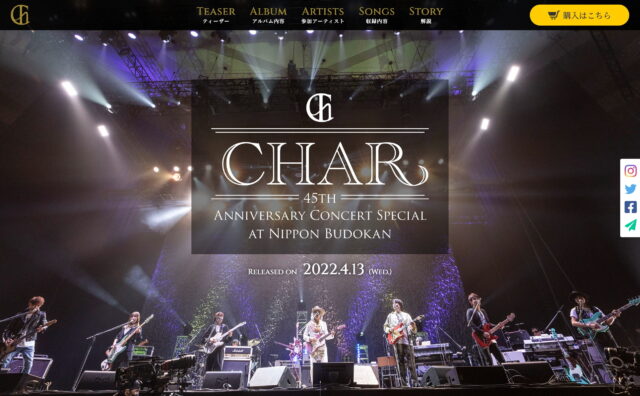 CHAR 45th Anniversary Concert Special at Nippon Budokan 2022年4月13日(水) 発売 – zicca.netのWEBデザイン