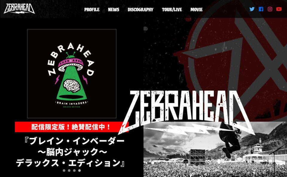 Zebrahead（ゼブラヘッド） JPN OFFICIAL WEBSITEのWEBデザイン