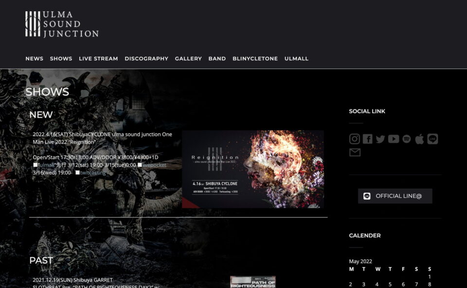 ulma sound junction Official WebSite – Okinawa Progressive Cinematic CoreのWEBデザイン