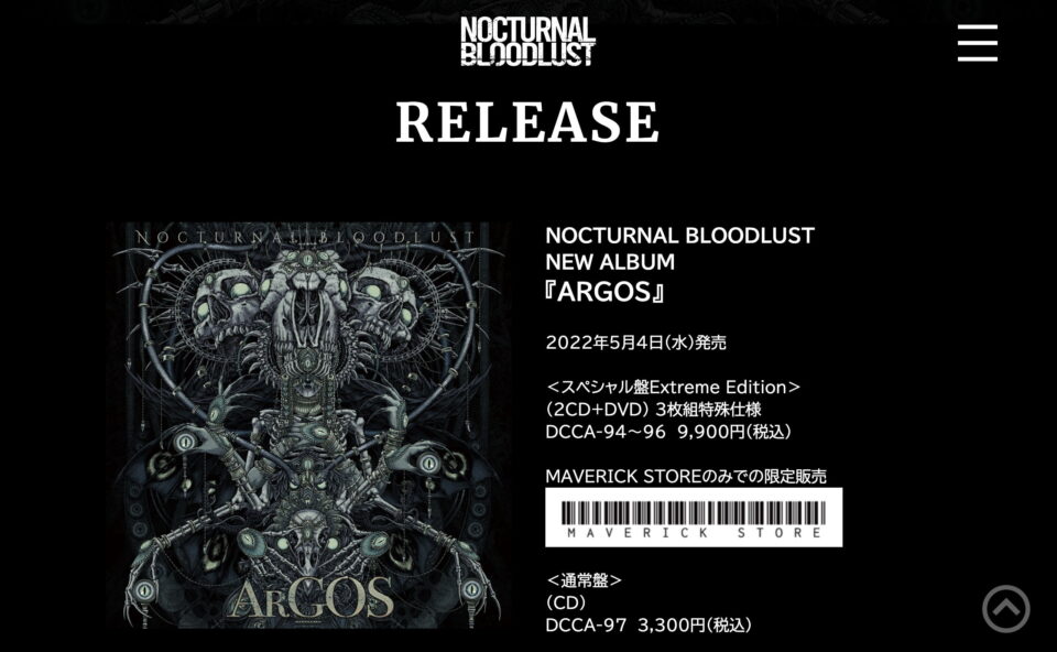 NOCTURNAL BLOODLUST NEW ALBUM「ARGOS」のWEBデザイン