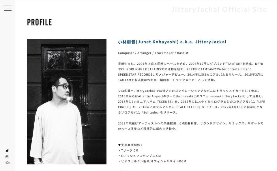 JitteryJackal Official Site – JitteryJackalの公式サイトです。のWEBデザイン