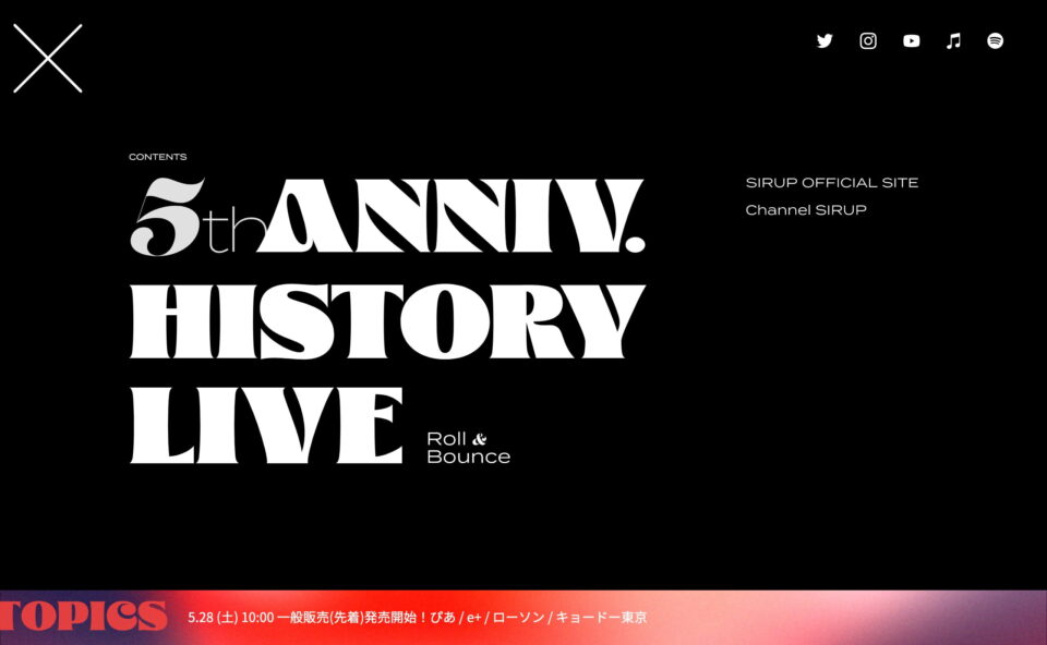 SIRUP 5th Anniversary Special SiteのWEBデザイン