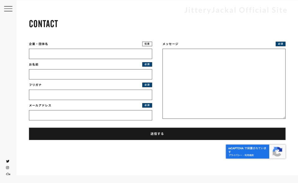 JitteryJackal Official Site – JitteryJackalの公式サイトです。のWEBデザイン