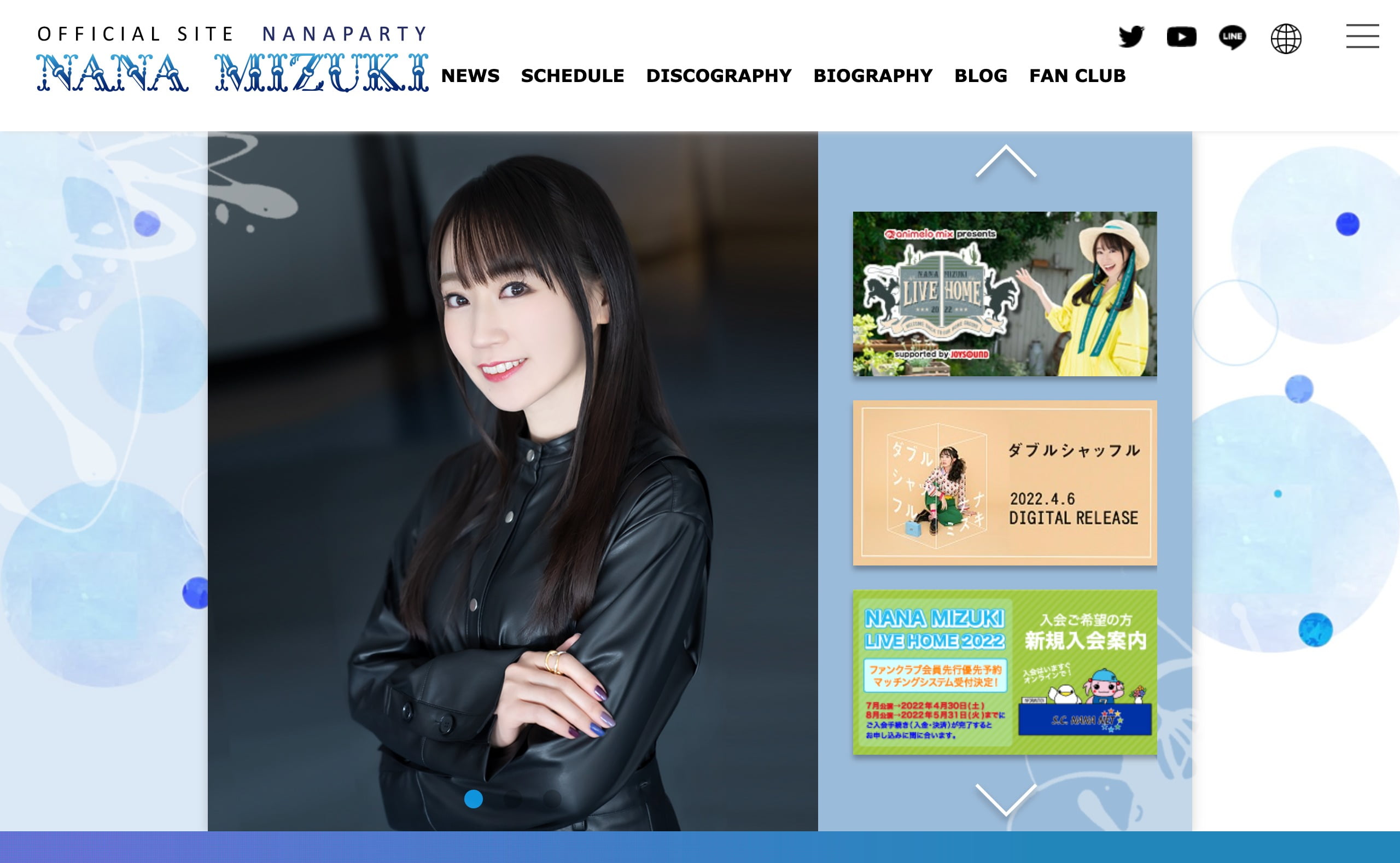 水樹奈々 オフィシャルWEBサイト NANA PARTY | MUSIC WEB CLIPS - バンド・アーティスト・音楽関連のWEBデザイン  ギャラリーサイト