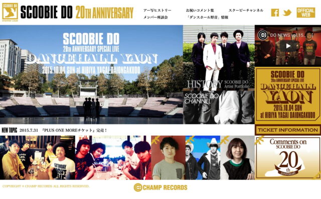 Scoobie Do 20th AnniversaryのWEBデザイン