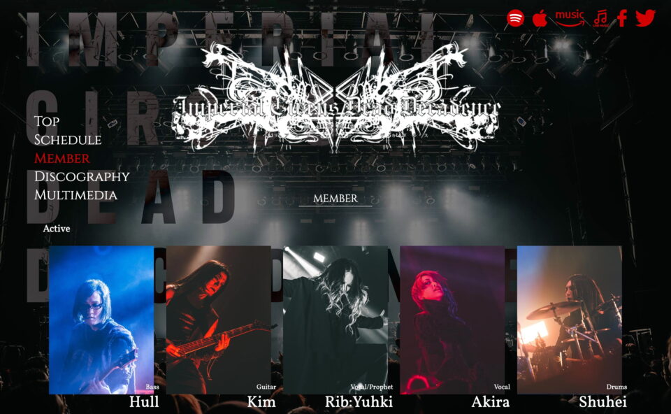 Imperial Circus Dead Decadence | official websiteのWEBデザイン