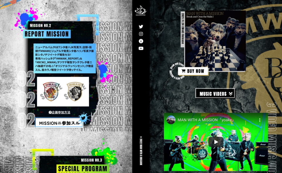 MAN WITH A MISSION Break and Cross the Walls Special Page| MAN WITH A MISSIONのWEBデザイン