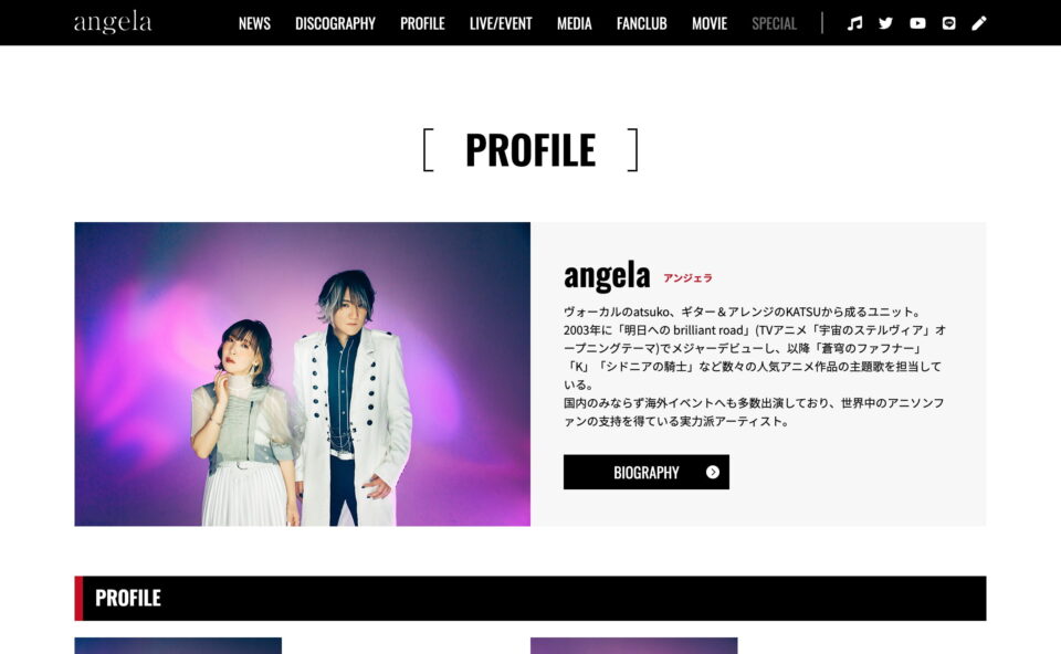 angela OFFICIAL WEB SITEのWEBデザイン