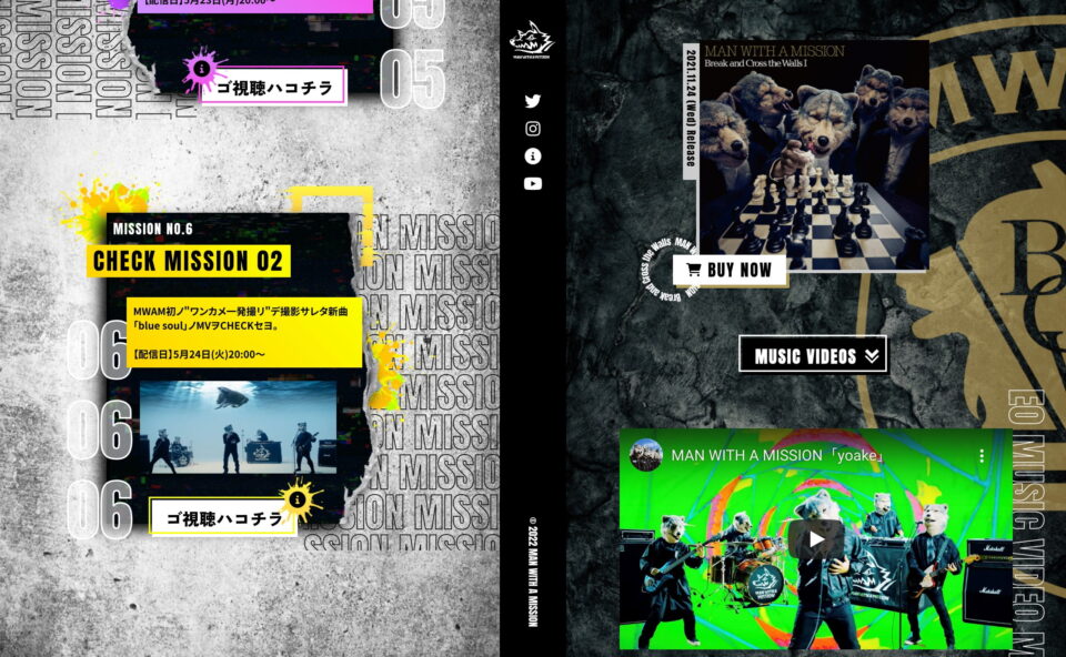 MAN WITH A MISSION Break and Cross the Walls Special Page| MAN WITH A MISSIONのWEBデザイン