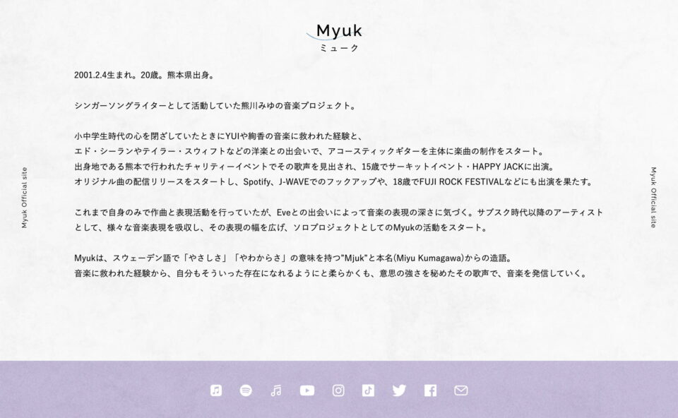 MyukのWEBデザイン